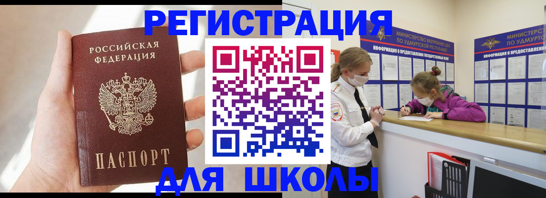 временная регистрация госуслуги в Лузе